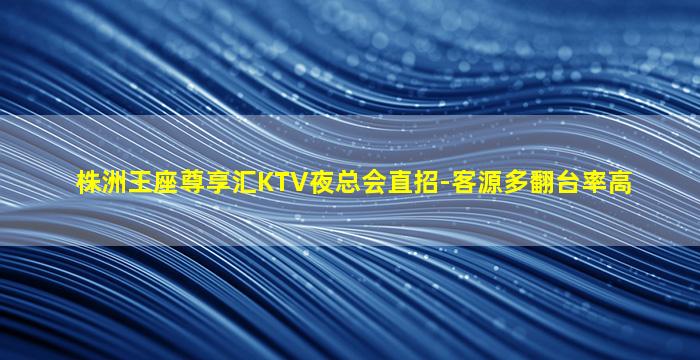 宿州夜场招聘